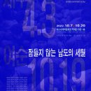 제주남도 이미지