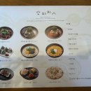 종로수제비 - 중구 세종대로11길 26 | 종로 맛집 산리지 - 서순라길 투움바 수제비 한식 술집 내돈내산 후기