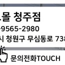 카랜드몰 옥천점 이미지