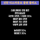 플랜테플러스