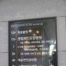 수영어린이병원 이미지