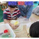 용인대예당태권도 이미지