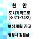 소로1-22 네이버블로그