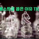 우리 시대를 읽는 철학 클래식 (제목은 들어봤는데 왜 재미있는지 모르는 책들) | 설문조사 점술 후기 총정리 : &#34;이 분을 베스트로 꼽은 이유 110가지&#34;