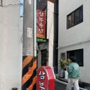 삼부국밥 네이버블로그