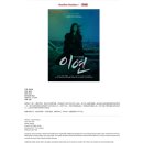 한스타마켓 네이버블로그