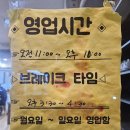 우리동네돌솥감자탕 이미지