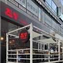중식당장첸 | 파주양꼬치맛집 운정역 중식당 진양꼬치에서 경장육슬, 마라룽샤 꼬리 먹고왔어요