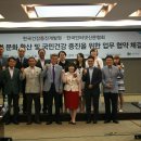 한국건강문화진흥협회