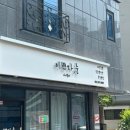 이쁘다눈