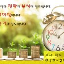 김앤박공인중개사사무소 이미지