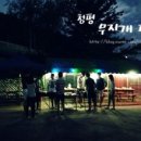 청평다온펜션 이미지