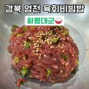 화평대군 이미지