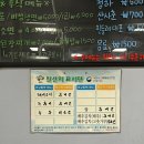 [전주 서신동 맛집] 양념갈비 맛집으로 추천하는 :: 서울숯불갈비 :: 주차, 방문후기