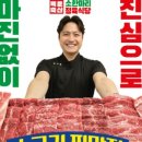 탐나는축산 이미지