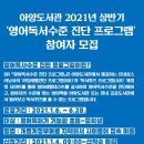 안성시 아양도서관 이미지