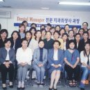 덴탈 매니저 이미지