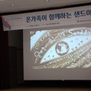 대전광역시건강가정지원센터