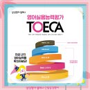 삼성영어셀레나신일삼성영어교습소