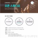 스튜디오프로젝트