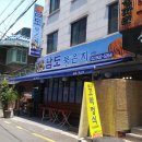 수유남도식당 이미지