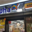정관장&동인비동탄역