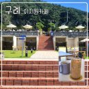 이지원카 네이버블로그
