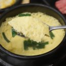 우향식당