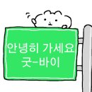 우이락 대구장기점 이미지