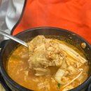 산동교청국장