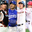 [1]ㅡ[KBO]ㅡ[2014 시즌 후 FA선수들 모든것]ㅡ[2014시즌 KBO 보류선수 553명 공시]ㅡ[광주구장ㅡ대구구장ㅡ잠실구장]ㅡ＜입력 : 2013년 3월 25일 월요일＞ 이미지