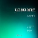 지금처럼 이미지