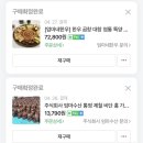 주식회사 비단한우 | 팜유 라인 다 드루와 @쿠진아트 에어프라이어