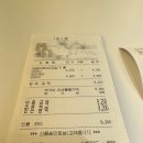 진부엉이꼬마김밥광교