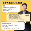 뉴파워파트너스 이미지
