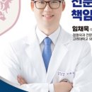 올바른정형외과의원 이미지