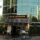더연수장례식장