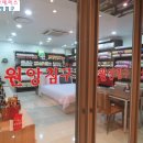 부산침구 이미지