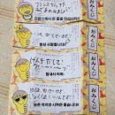 대성복권 이미지