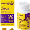 지앤바이오 이미지