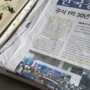 나의 잔잔바리 투자 일기 : 하이젠 알앤엠 공모주 투자 후기