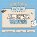 칠보재스토리텔링학원