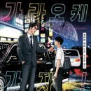 별가라오케 - 거제시 지세포해안로 90-10 | 별가라오케