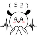 하수헌장수돼지국밥 이미지
