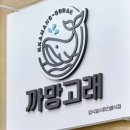 알뜰인테리어