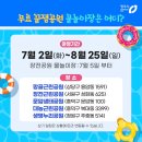 조각공원공중화장실2 이미지