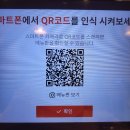 전주소반 | 오천 한식 맛집 전주소반 재방문 갈비찜 후기