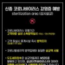 동일세차장 이미지