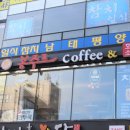 주주호프 Daum카페