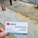 독일 시그니아 보청기 보령점 | 대구보청기잘하는곳 시그니아보청기에서 청력검사 및 상담 솔직후기